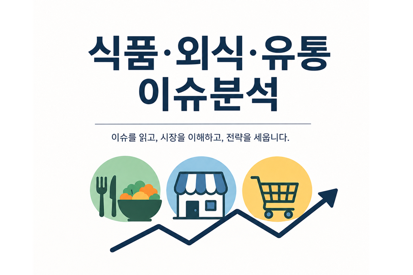 한국인 1인당 연간 라면 소비량 약 79개